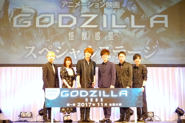 主人公を演じるのは宮野真守、全3部作で描く「GODZILLA -怪獣惑星-」スペシャルステージ