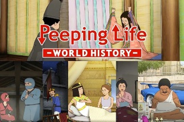 Dvd累計40万枚突破の脱力系アニメ Peeping Life 新作 Youtube新チャンネルで配信 アニメ アニメ