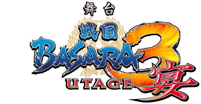 舞台 戦国basara3 宴 2013年元日に新情報を発表か アニメ アニメ