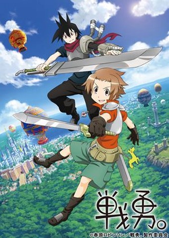 戦勇 Dvdに新作ovaを収録 山本寛監督 ニコニコ静画発のショートアニメ アニメ アニメ