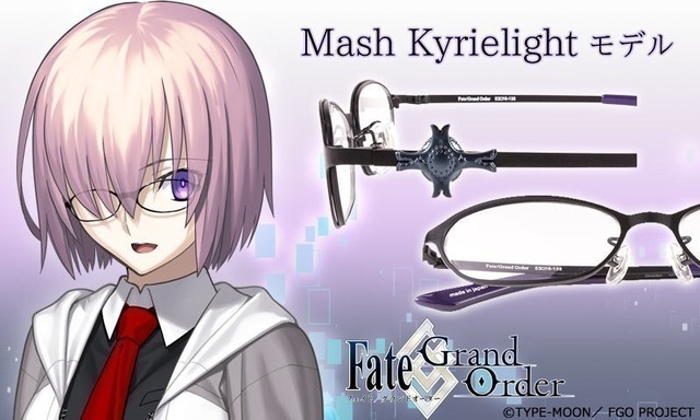 Fate Grand Order マシュの 眼鏡 が発売 盾 フォウくんがポイント アニメ アニメ