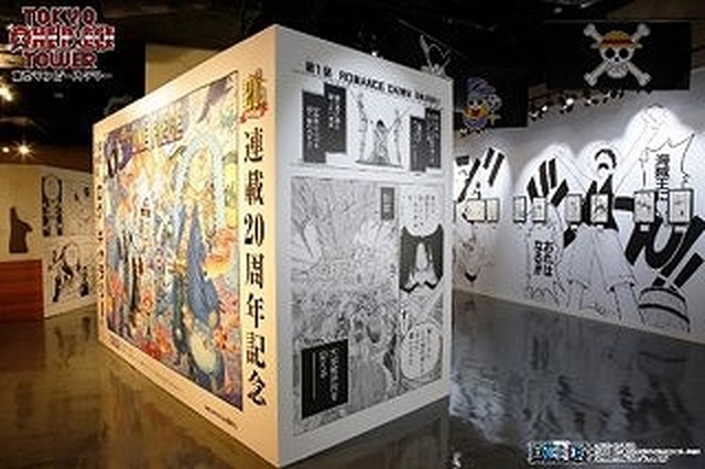 ワンピース 連載周年展 ログギャラリー Season3のテーマは 涙 ナミダ アニメ アニメ