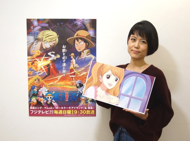 One Piece プリン役 沢城みゆき サンジの婚約者をどう演じたのか アニメ アニメ