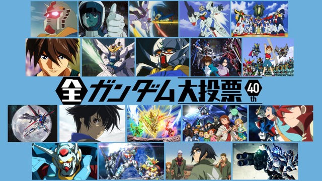 ガンダム大投票 Nhkが開催 細田守新作 未来のミライ 予告編が明らかに 3月2日記事まとめ アニメ アニメ