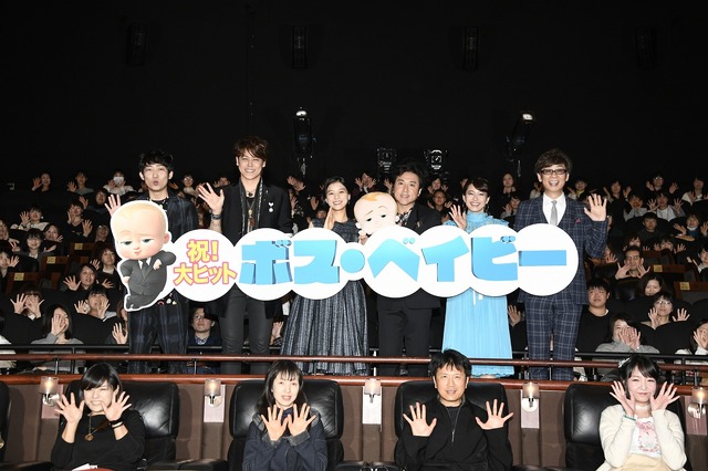 「ボス・ベイビー」初日に吹替キャスト集結！ 宮野真守、プレスリーのモノマネ披露