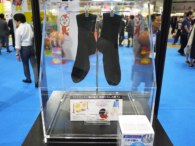 しんちゃん ヒロシの臭 い靴下のニオイを再現 実際に嗅いでみると 東京おもちゃショー18 アニメ アニメ