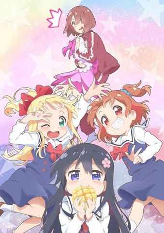 TVアニメ『私に天使が舞い降りた！』ティザービジュアル(C)椋木ななつ・一迅社／わたてん製作委員会