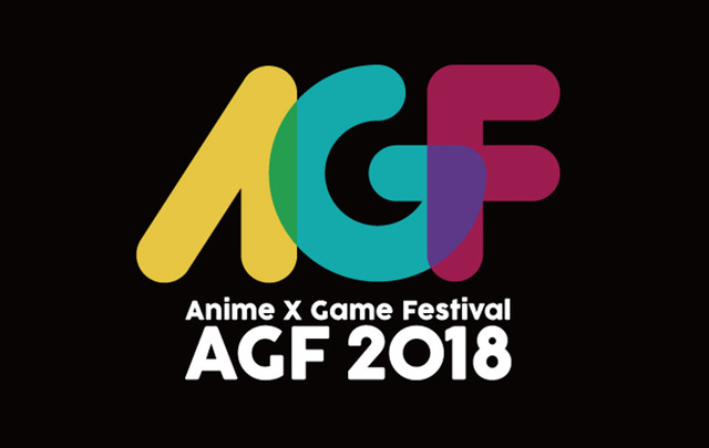 「Anime X Game Festival in Seoul」ロゴマーク