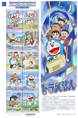 映画も大ヒットの ドラえもん が切手に アニメ切手シリーズ第20弾6月