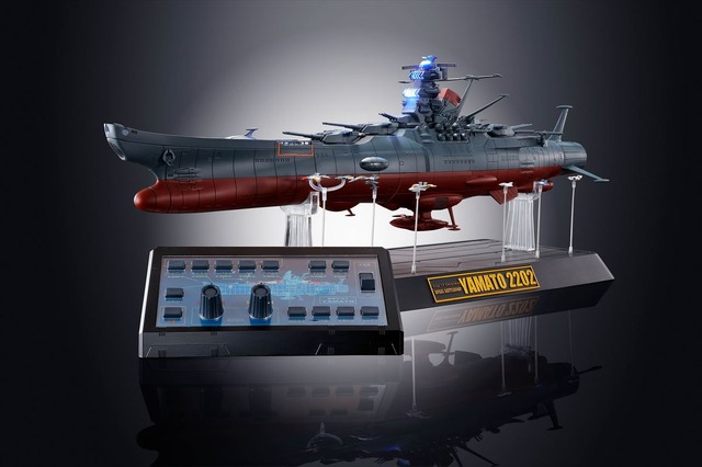 宇宙戦艦ヤマト22 主役戦艦が超合金魂で登場 小野大輔ら新規ボイスの収録やリモコン操作が見どころ アニメ アニメ