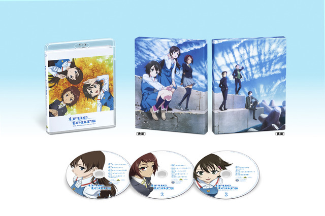 「『true tears』 10周年記念 Blu-ray Box」9,800円（税抜）(C)2008 true tears製作委員会