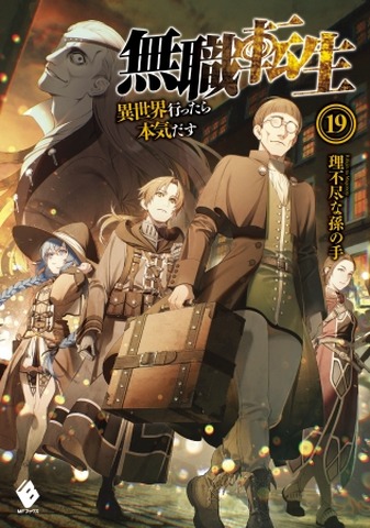 アニメ化してほしいライトノベル 小説は 3位 本好きの下剋上 2位 無職転生 1位は アニメ アニメ