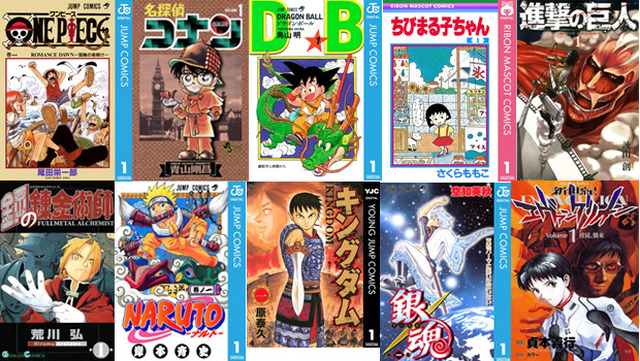 Ini Dia Manga Terbaik Era Heisei Pilihan Penggemar! - Kincir