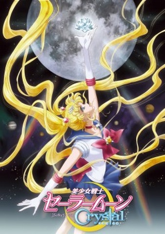 三石琴乃さんお誕生日記念 一番好きなキャラは セーラームーン 月野うさぎを抑えたトップは アニメ アニメ