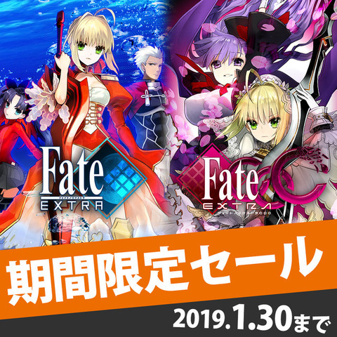 Fate 月の聖杯戦争 の原点をこの機会に Dl版 Extra Extra Ccc 期間限定セール開催 アニメ アニメ