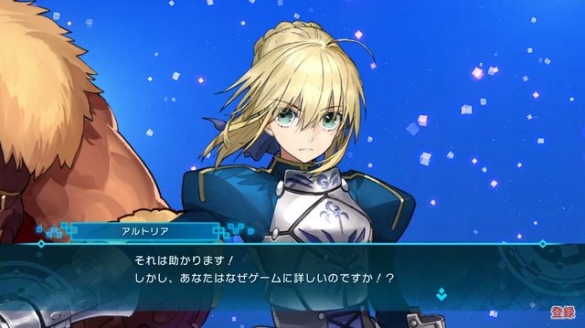 Fate イスカンダルがセイバーにゲーム指南 スイッチ版 Extella Link マルチプレイ紹介動画第2弾 アニメ アニメ