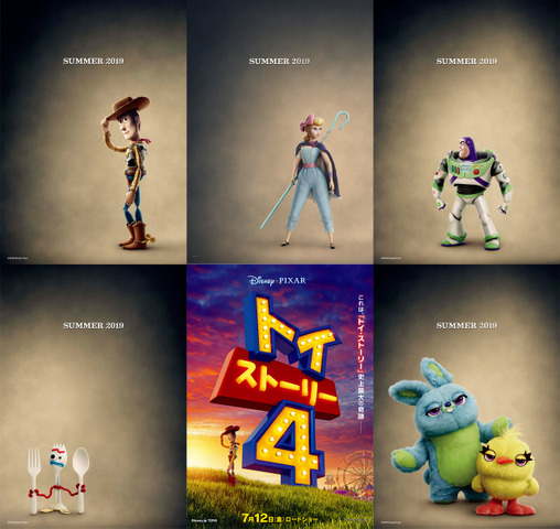 キャラクタービジュアル　映画『トイ・ストーリー4』（C）2019 Disney/Pixar. All Rights Reserved.