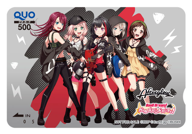 「Afterglow」デザインQUOカード