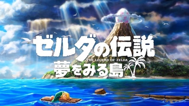 ゼルダの伝説 夢をみる島 スイッチ版 発売決定 あの名作が26年の時を経て生まれ変わる アニメ アニメ