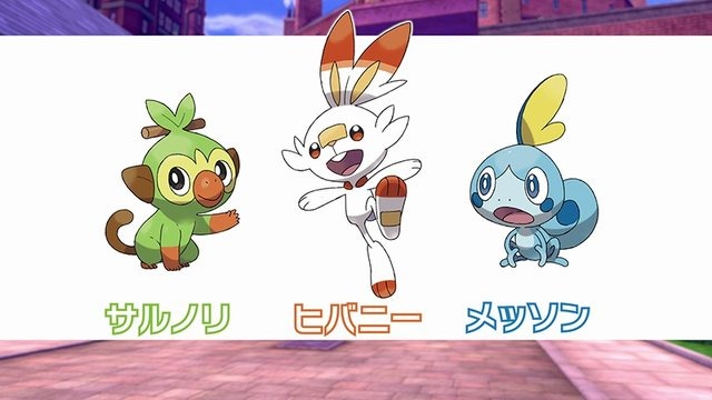 「『ポケモン ソード・シールド』最初に選ぶ御三家はだれにする？」結果発表―人気はみずタイプの「メッソン」！【アンケート】