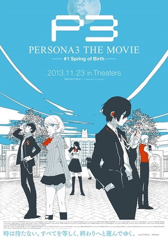 劇場版 ペルソナ３ 第1章 11月23日公開 Persona3 The Movie 1 Spring Of Birth アニメ アニメ