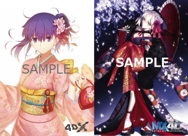 Fate Hf Ii 4dx Mx4d来場者特典公開 和装が麗しい ポストカード 2種 アニメ アニメ