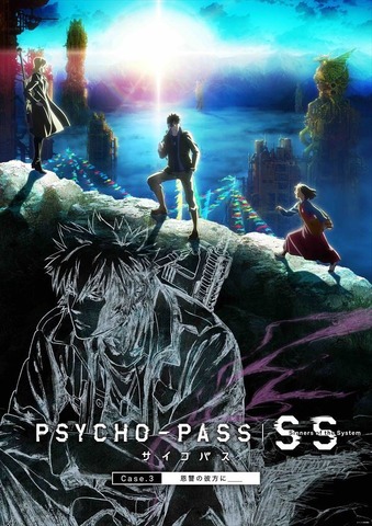 櫻井孝宏さんお誕生日記念 一番好きなキャラは 19年版 Psycho Pass