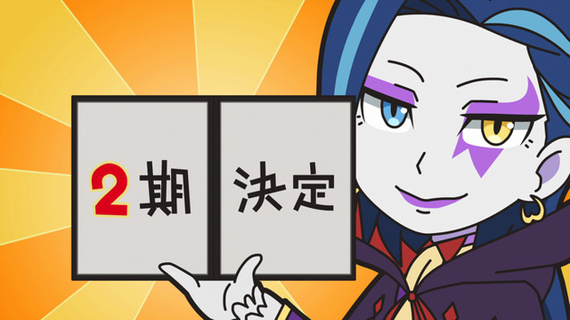 『異世界かるてっと』（C）異世界かるてっと／KADOKAWA（C）Isekai Quartet/KADOKAWA