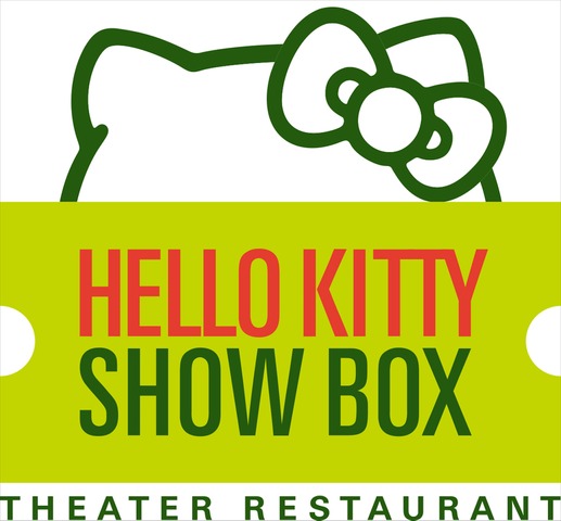 「HELLO KITTY SHOW BOX」（C）1976, 2019 SANRIO CO., LTD.