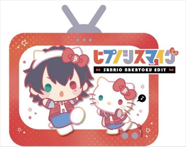 「ヒプノシスマイク‐Division Rap Battle‐」の山田一郎と「ハローキティ（C）King Record Co., Ltd.（C）1976, 2019 SANRIO CO., LTD. TOKYO, JAPAN