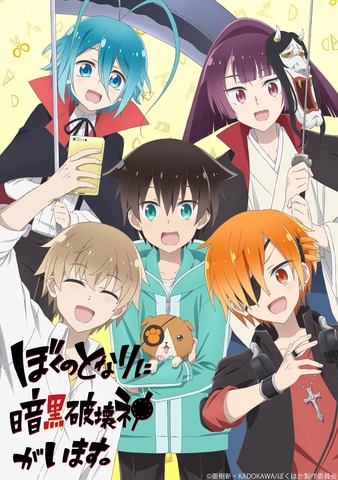 福山潤 櫻井孝宏ら ぼくはか ドラマcdキャストがアニメも続投 このご時世 なんとも嬉しい アニメ アニメ