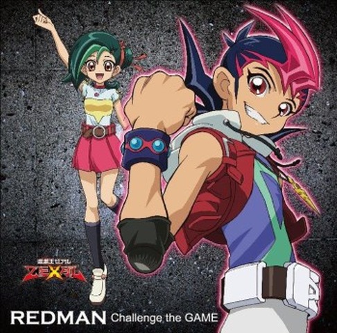 「Challenge the GAME」CD+DVD