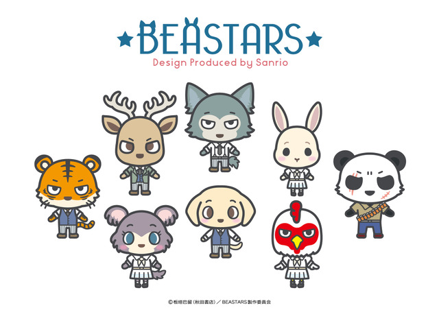 Beastars アニメ化記念でサンリオとコラボ サンリオデザインのレゴシたちがグッズに アニメ アニメ