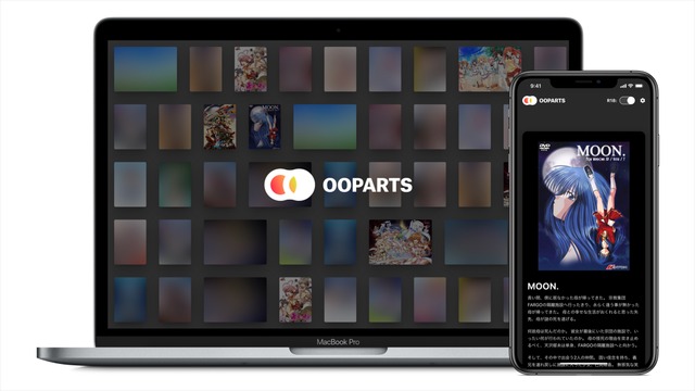 ゲームプラットフォーム「OOParts（オーパーツ）」