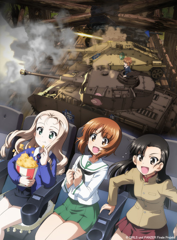 『ガールズ＆パンツァー 最終章 4D ～第1話＋第2話～』新キービジュアル（C）GIRLS und PANZER Finale Projekt