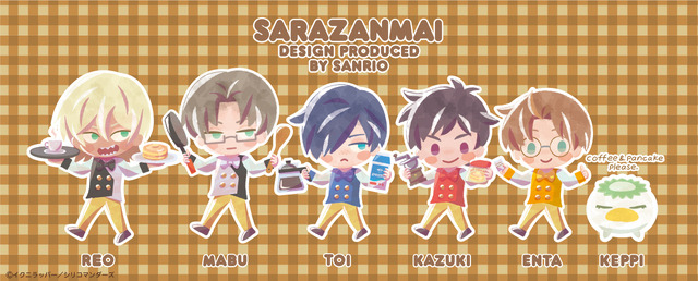 さらざんまい サンリオが さらっとデザインプロデュース 喫茶さらざんまい 期間限定オープン アニメ アニメ