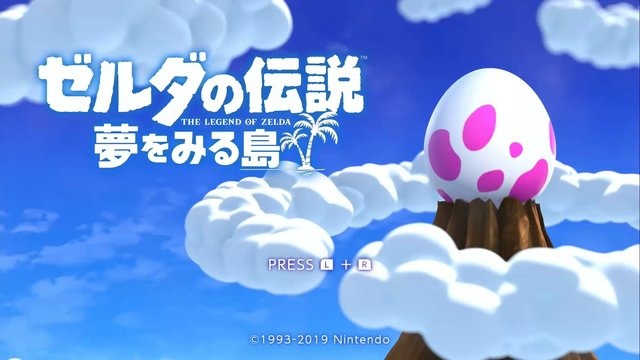 『ゼルダの伝説 夢をみる島』原作の小ネタ＆裏技は残ってるの？ 気になるところを検証してみた