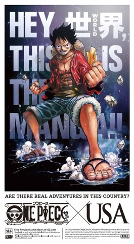 One Piece ニューヨーク タイムズと中国時報に全面広告 3億冊突破記念が海外紙にも アニメ アニメ