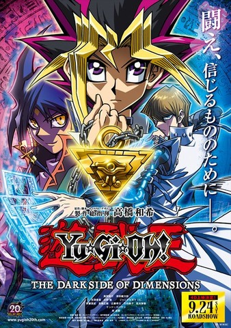 ツッコミどころ満載の髪型のアニメキャラといえば 3位 斉木楠雄のps難 燃堂力 2位 遊戯王 武藤遊戯 1位は アニメ アニメ