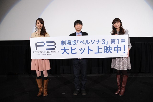 広がる ペルソナ３ の輪 Persona3 The Movie 1 Spring Of Birth 初日舞台挨拶 アニメ アニメ