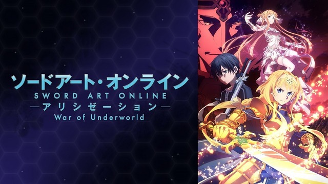 「SAO」原作者・川原礫氏、ガブリエルは「ブラックホールのような人間」