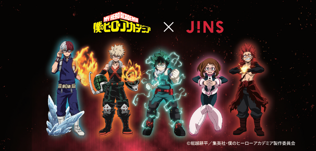 「僕のヒーローアカデミア×JINS」（C）堀越耕平／集英社・僕のヒーローアカデミア製作委員会