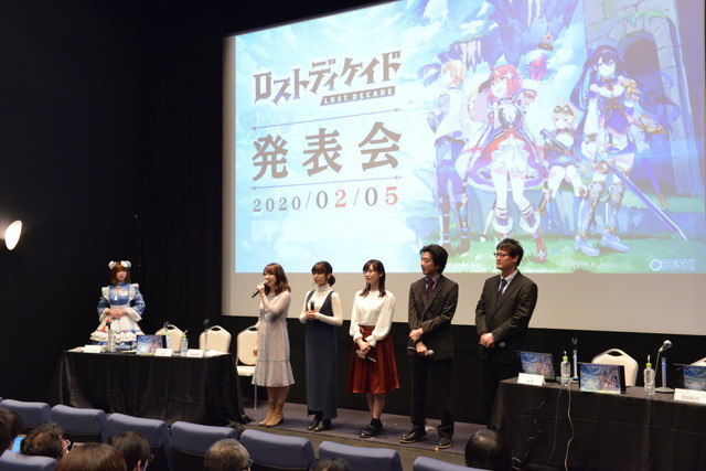 「ロストディケイド」配信開始日は2月12日に決定（C）bushiroad All Rights Reserved.（C）RASTAR GAMES （HK）CO.,LIMITED ALL RIGHTS RESERVED（C）World Wonder Ring STARDOM