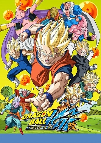 4月スタート ドラゴンボール改 新edにグッドモーニングアメリカ 魔人ブウとの戦い応援 アニメ アニメ