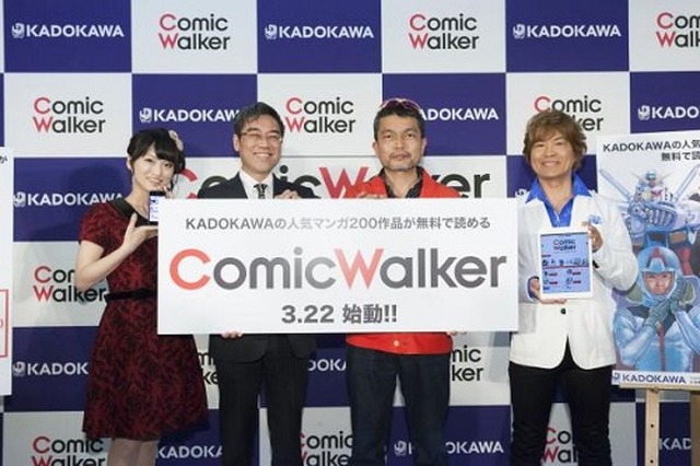Kadokawaが無料サービス読み放題 コミックウォーカー 発表 日英中の3ヶ国語対応 アニメ アニメ