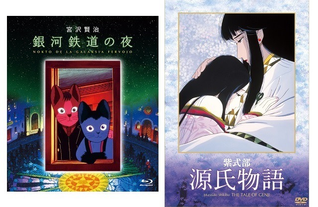 『銀河鉄道の夜』(C)朝日新聞社／テレビ朝日／KADOKAWA／アスミック・エース　『紫式部 源氏物語』(C)朝日新聞社／テレビ朝日／KADOKAWA