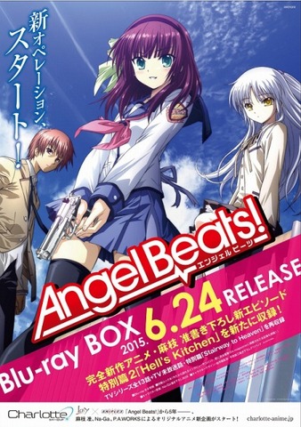 10年前の今期アニメは Angel Beats 四畳半神話大系 2010年春アニメ