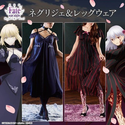 劇場版 Fate Stay Night Hf 間桐桜 マキリの杯 とセイバーオルタをイメージした透け感あるナイトウェアが登場 アニメ アニメ