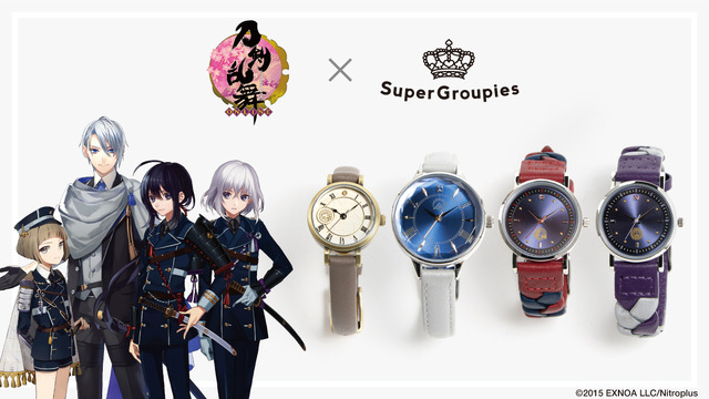 『刀剣乱舞-ONLINE-』コラボレーション 腕時計（C）2015 EXNOA LLC/Nitroplus