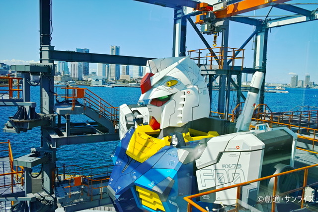 「GUNDAM FACTORY YOKOHAMA」実物大ガンダム（C）創通・サンライズ